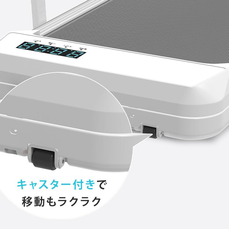 ウォーキングマシン 家庭用 電動 静音 速度調整 傾き2段階 モニター付