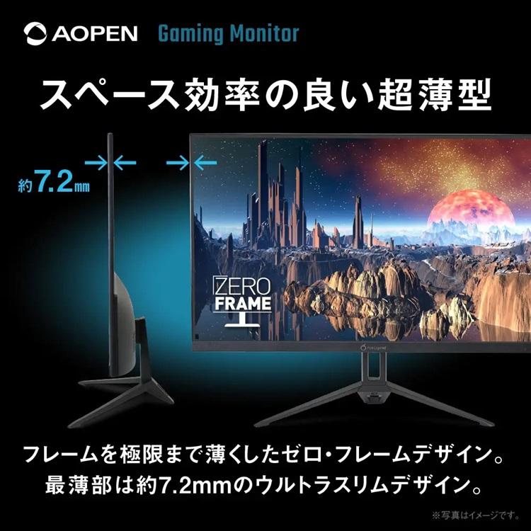 ゲーミングモニター 23.8インチ IPS フルHD 非光沢 ブラック