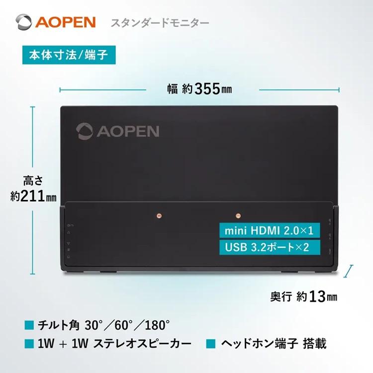 モバイルモニター 15.6インチ フルHD IPS 非光沢 ブラック