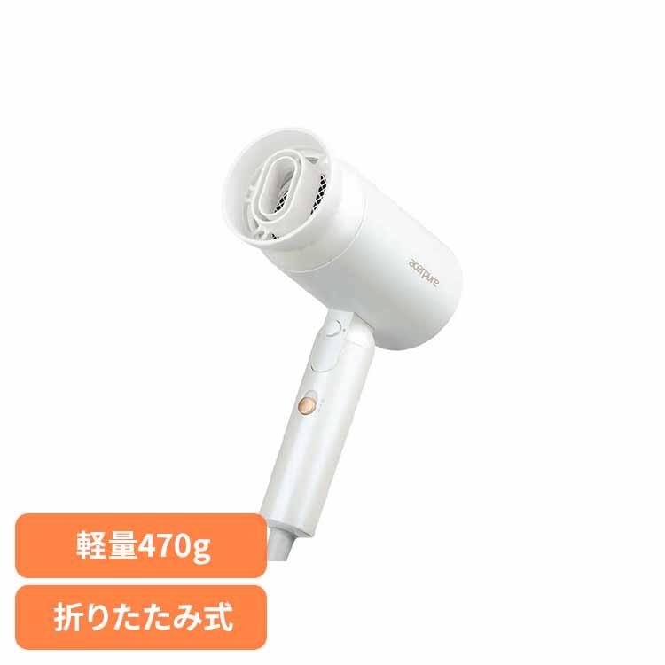 Acerpure Beauty イオンヘアドライヤー パールホワイト HD364-10W (B