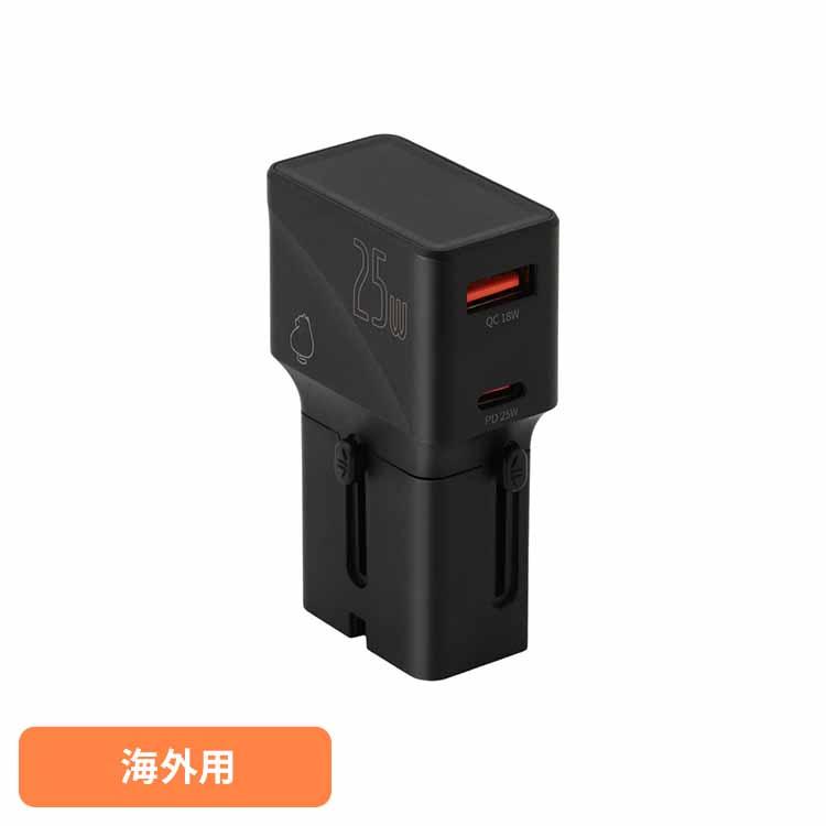 ドリテック トラベルアダプター 変換プラグ ブラック AD-102BK