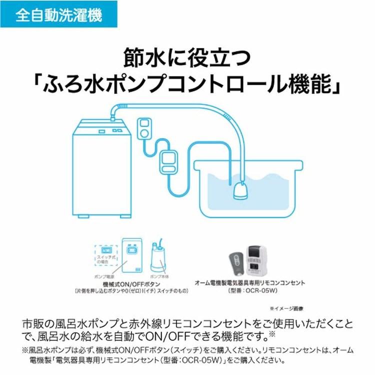Haier（ハイアール） 洗濯機 7kg 一人暮らし 縦型洗濯機 全自動洗濯機