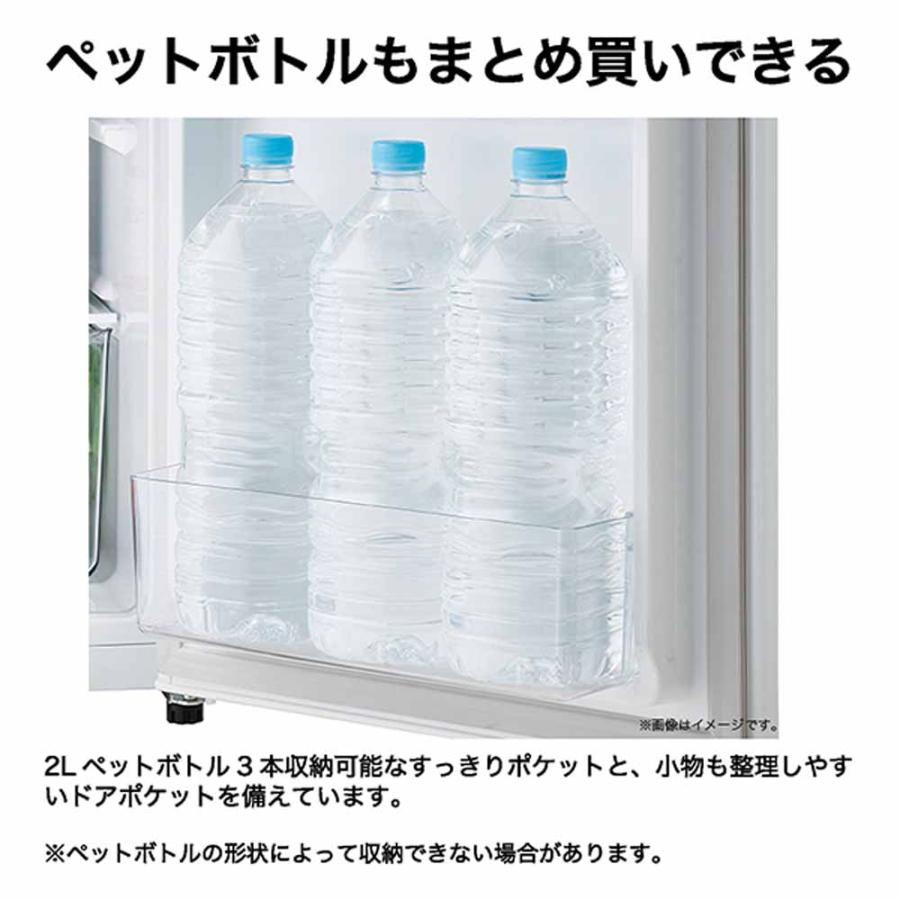 Haier（ハイアール） 冷蔵庫 一人暮らし 87L 小型 2ドア スリム