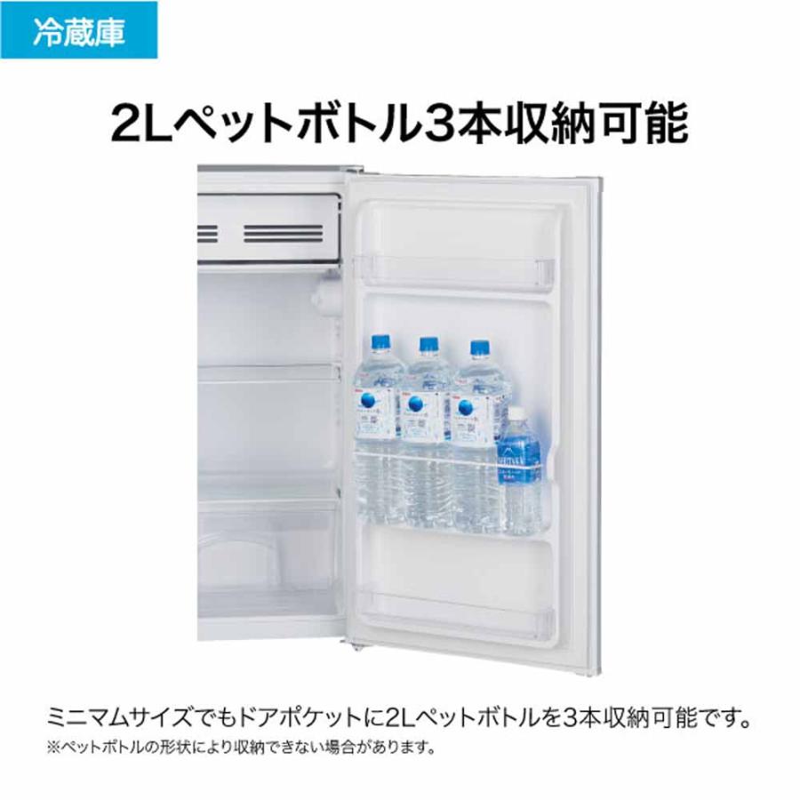 [ポイント15倍] 冷蔵庫 一人暮らし ハイアール 90L 小型 1ドア スリム 3段ドアポケット 製氷可能 耐熱性能天板 サブ セカンド 寝室 ホワイト 白 JR-A9A Haier *_4