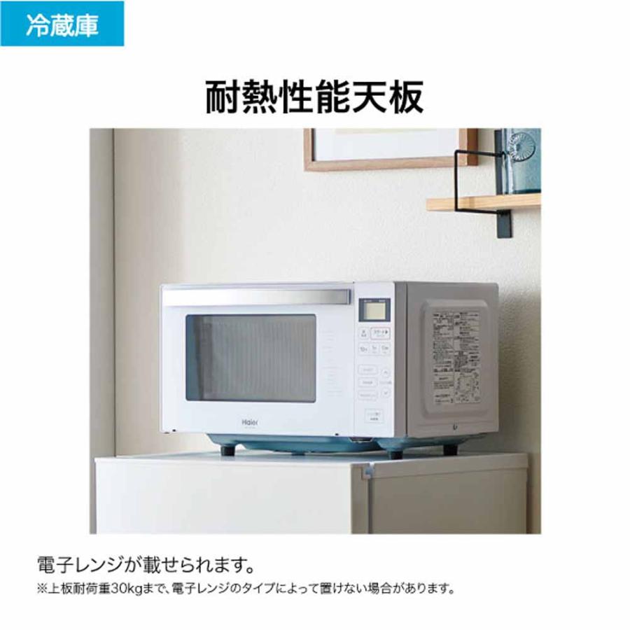 [ポイント15倍] 冷蔵庫 一人暮らし ハイアール 90L 小型 1ドア スリム 3段ドアポケット 製氷可能 耐熱性能天板 サブ セカンド 寝室 ホワイト 白 JR-A9A Haier *_5