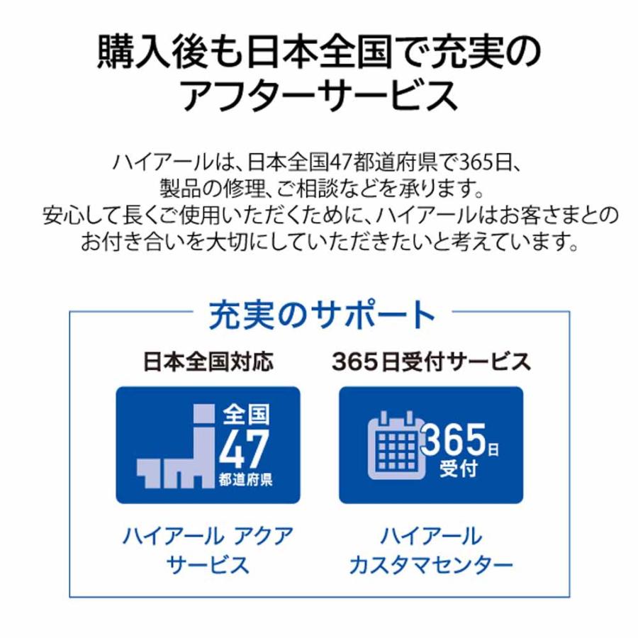[ポイント15倍] 冷蔵庫 一人暮らし ハイアール 90L 小型 1ドア スリム 3段ドアポケット 製氷可能 耐熱性能天板 サブ セカンド 寝室 ホワイト 白 JR-A9A Haier *_9