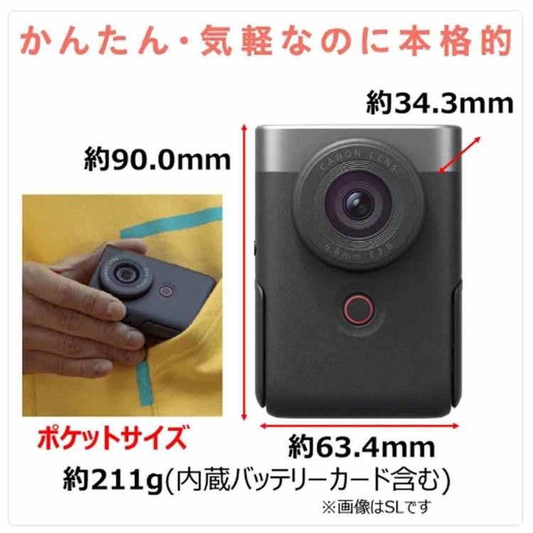 キヤノン（Canon） ビデオカメラ PowerShot V10 トライポッドグリップ