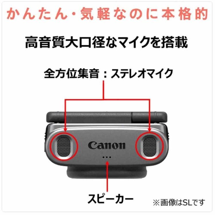 ビデオカメラ PowerShot V10 トライポッドグリップキット ブラック PSV10TRIPODKIT Canon_3
