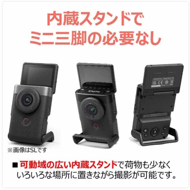 ビデオカメラ PowerShot V10 トライポッドグリップキット ブラック PSV10TRIPODKIT Canon_7