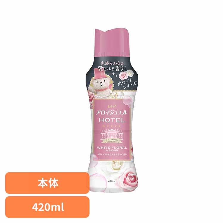 柔軟剤 仕上げ剤 香り付けビーズ びーず 香り付け専用剤 柔軟仕上げ剤