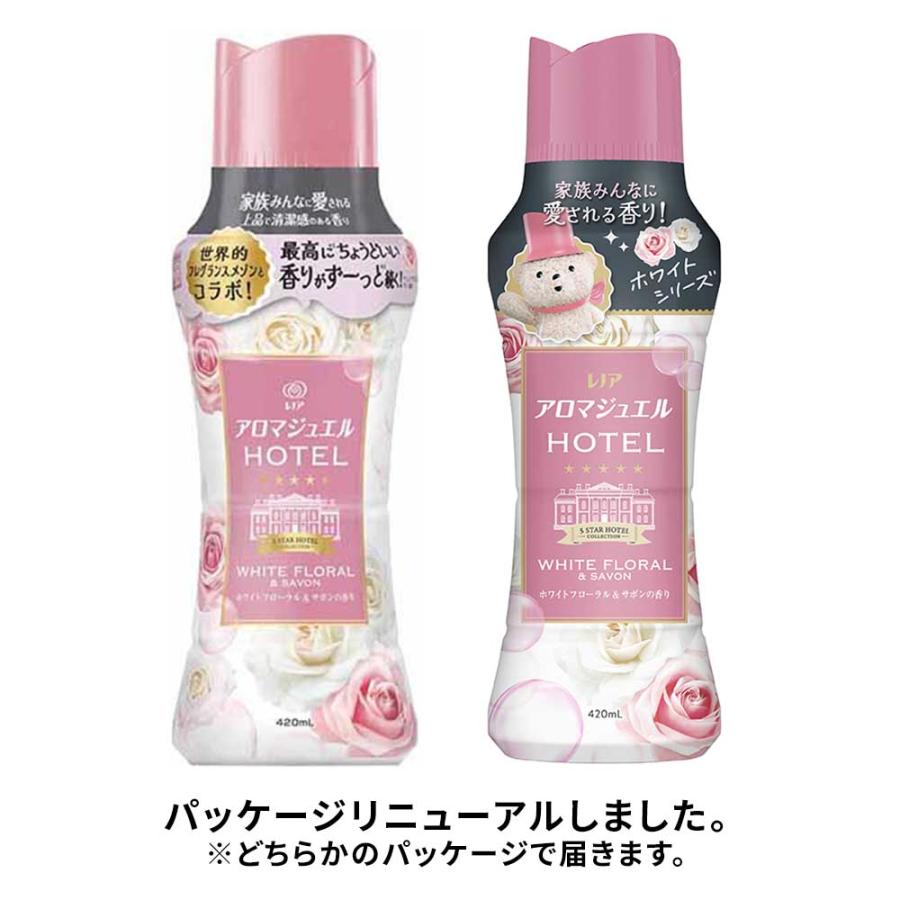 柔軟剤 仕上げ剤 香り付けビーズ びーず 香り付け専用剤 柔軟仕上げ剤