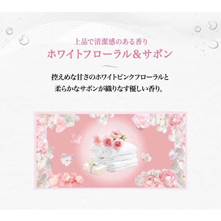 柔軟剤 仕上げ剤 ビーズ びーず 香り付け 香り付け専用剤 柔軟仕上げ剤