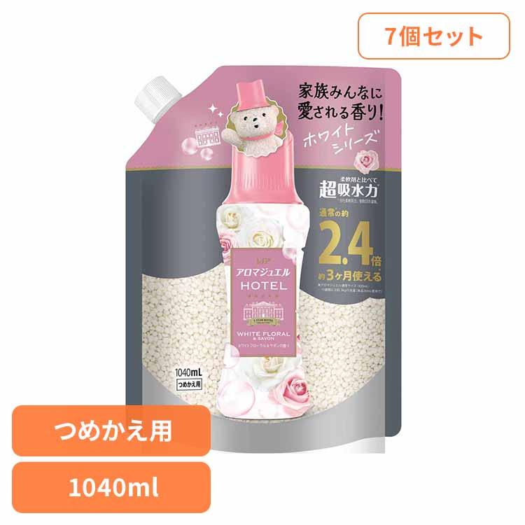 柔軟剤 仕上げ剤 ビーズ びーず 香り付け香り付け専用剤 7個セット