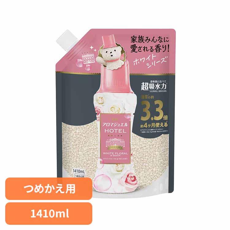 柔軟剤 仕上げ剤 ビーズ びーず 香り付け 香り付け専用剤 レノアアロマ