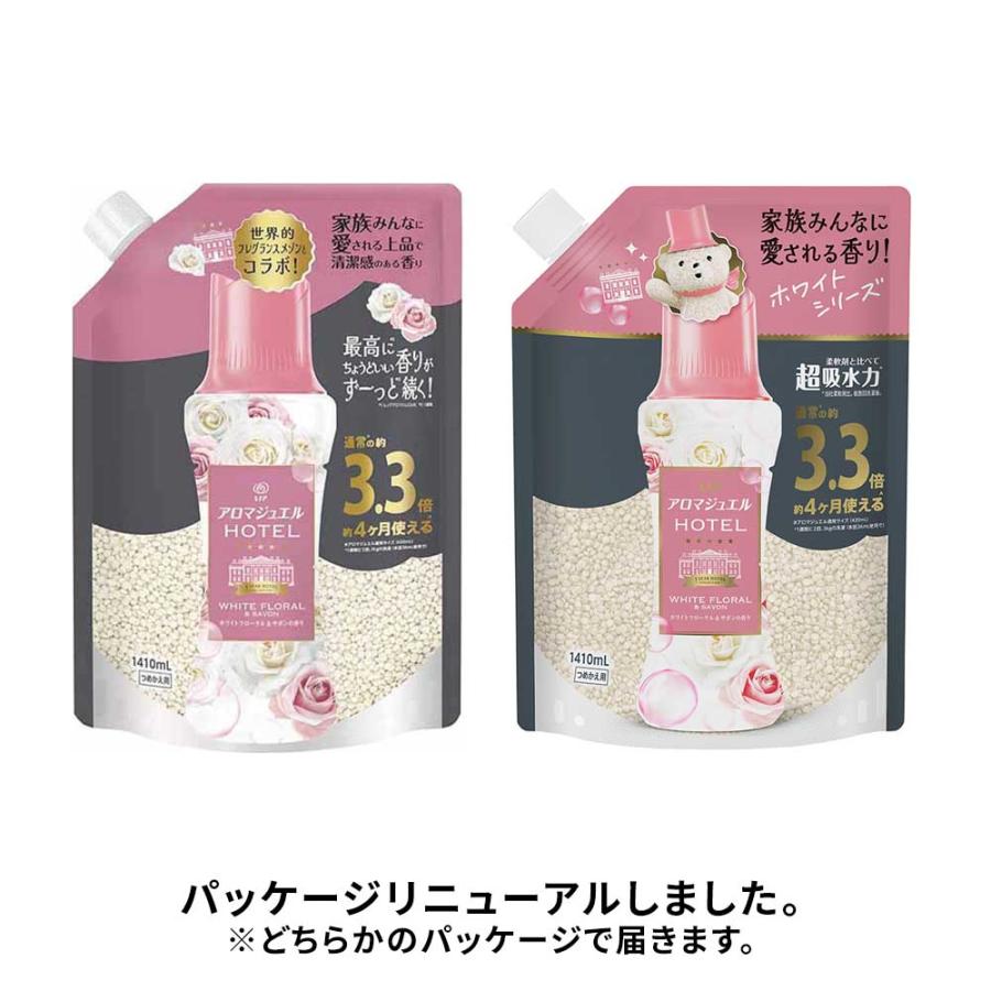 柔軟剤 仕上げ剤 ビーズ びーず 香り付け香り付け専用剤 5個セット