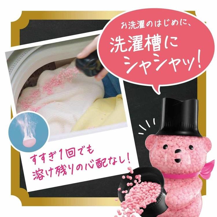 柔軟剤 仕上げ剤 ビーズ びーず 香り付け香り付け専用剤 5個セット