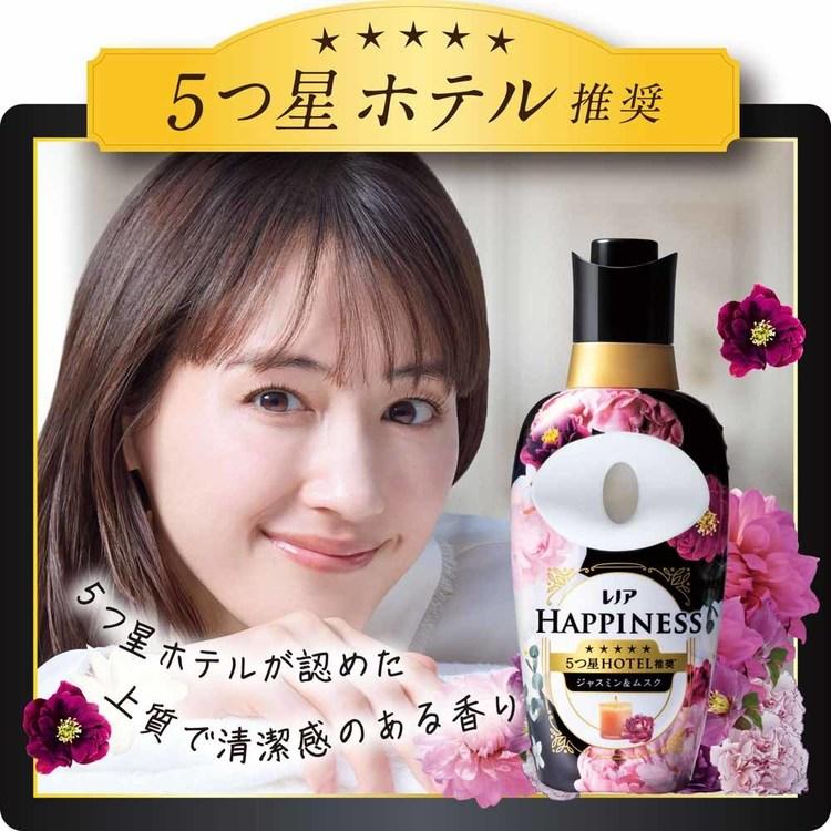 レノア れのあ 柔軟剤 詰替 Lenor ハピネス 香りづけ いい香り (6個