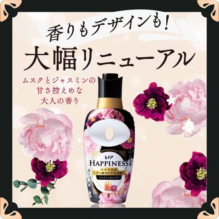 レノア れのあ 柔軟剤 詰替 Lenor ハピネス 香りづけ いい香り (6個