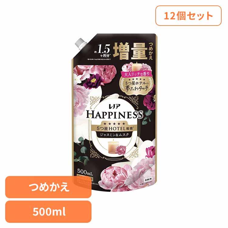 レノア れのあ 柔軟剤 詰替 Lenor ハピネス 香りづけ いい香り (12個