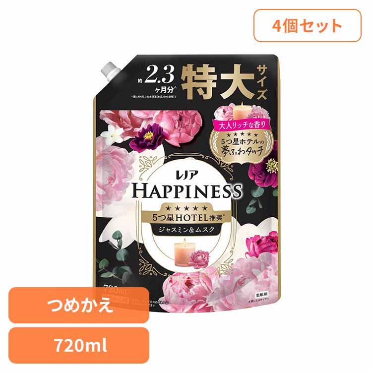 【お取引中】ハミングフレア、レノアハピネス、他洗剤 レノア れのあ 柔軟剤 詰替 Lenor ハピネス 香りづけ いい香り 4個