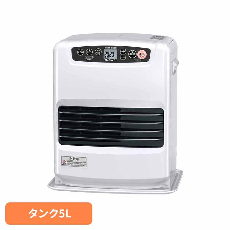 ダイニチ（Dainichi） 石油ファンヒーター ヒーター ストーブ 灯油 消