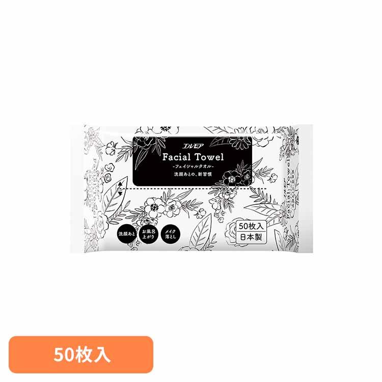 【単品30個セット】 カミ商事 エルモア フェイシャルタオル 50枚(代引不可)【送料無料】 エルモア フェイシャルタオル 洗顔タオル カミ商事 使い捨て 洗顔