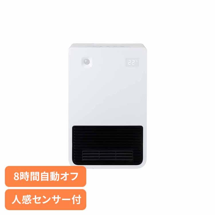 パワフル セラミック 冬 寒い 部屋 ヒーター 大温風 人感 電気 人感