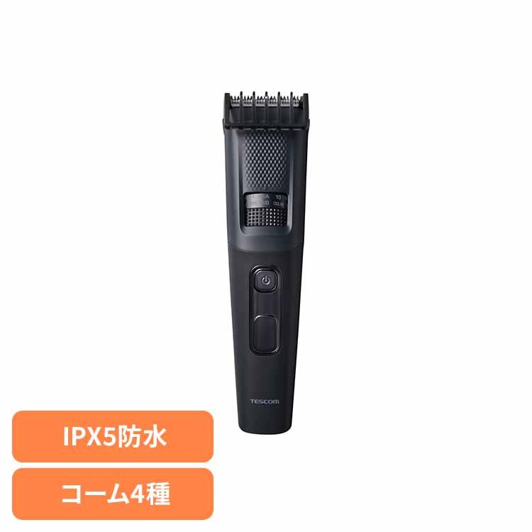 テスコム（TESCOM） バリカン ヘアカッター 0.5mm 32.5m 水洗い