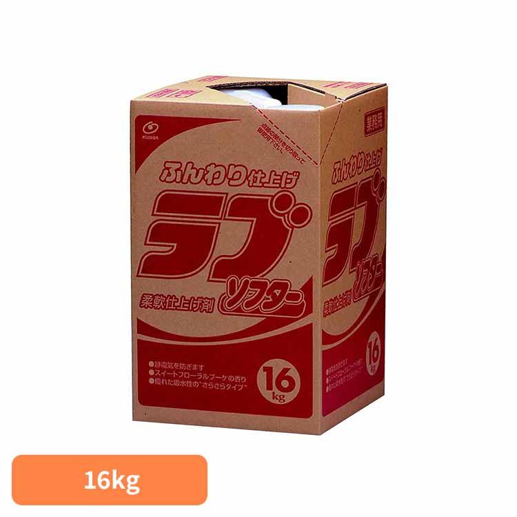 ファーファ NSファーファ FaFa 柔軟剤 大容量 業務用 分別 ハイテナー 植物性 ソフター ふんわり仕上げ 柔軟剤 業務用ハイテナー ...