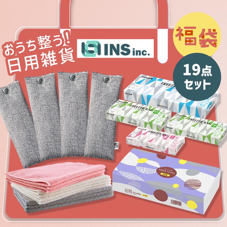 福袋 2026 ペーパータオル 中判 厚手 紙タオル 除湿剤 竹炭 繰り返し