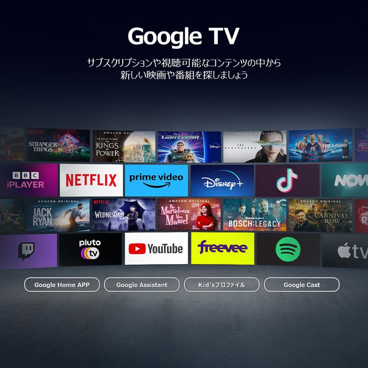 TCL テレビ 43V型 液晶テレビ tv 4Kテレビ スマートテレビ Google TV