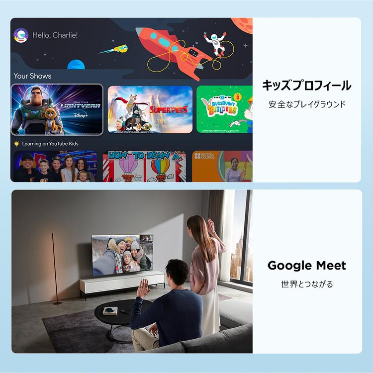 TCL テレビ 32V型 液晶テレビ tv FHD スマートテレビ Google TV 32