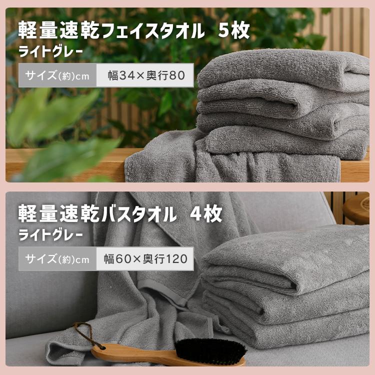 福袋 2026 タオル 柔軟剤 セット フェイスタオル 5枚 バスタオル 4枚