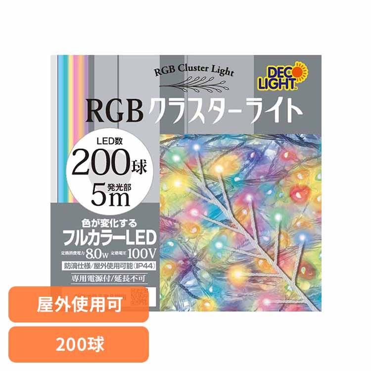 クラスターライト LED 密集ライト ゴージャス イルミネーション 