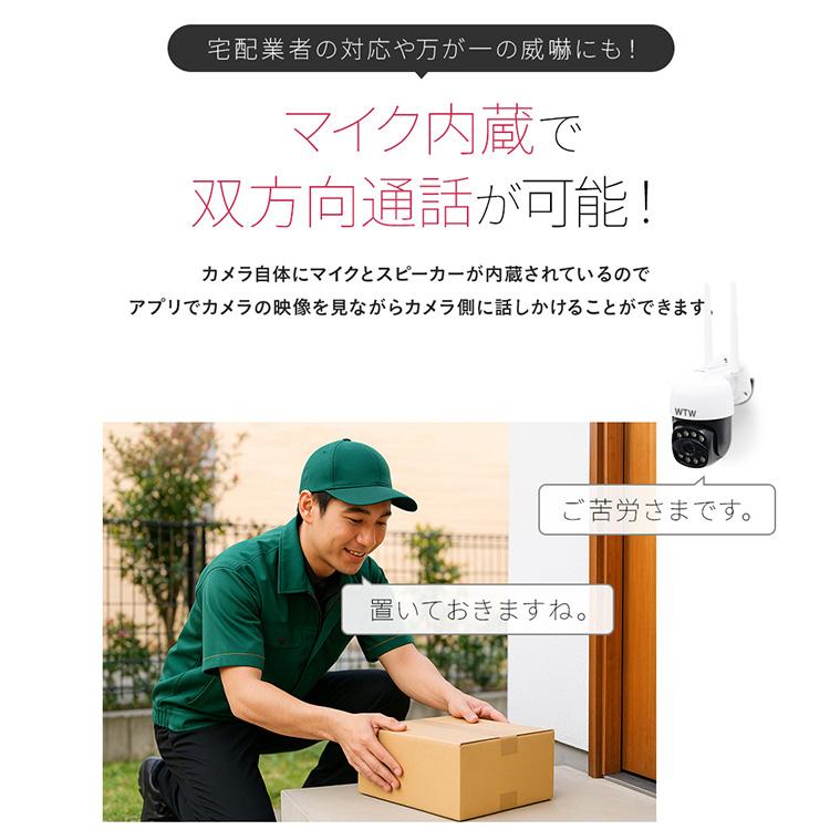 防犯カメラ 屋外 屋内 wifi 家庭用 小型 500万画素 スマホ連動 動体