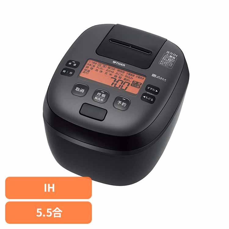 タイガー魔法瓶 圧力 IH 自炊 お米 食卓 節約 圧力IHジャー炊飯器 5.5