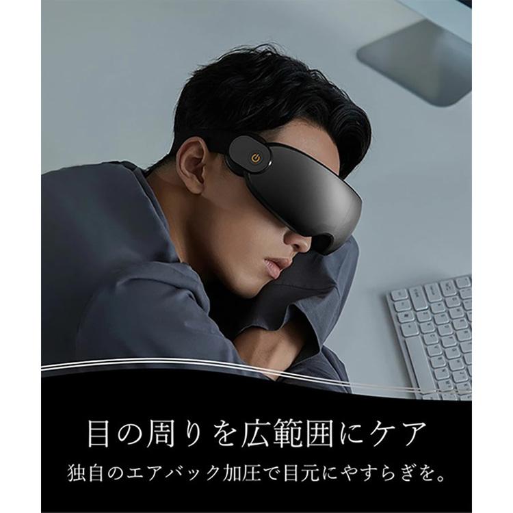 PHILIPS アイケア 目元ケア 目元マッサージ アイマッサージ マッサージ