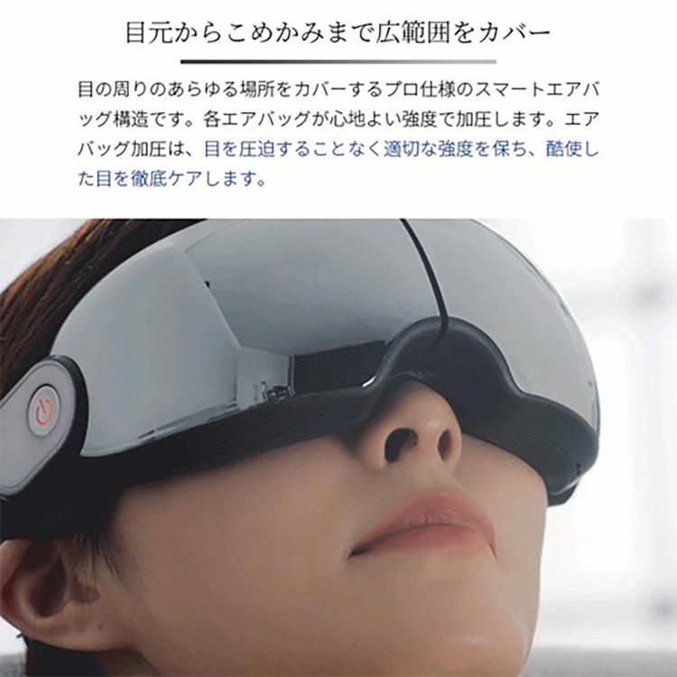PHILIPS アイケア 目元ケア 目元マッサージ アイマッサージ マッサージ