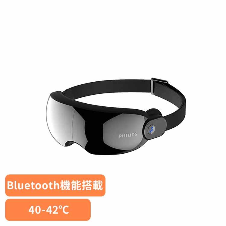 PHILIPS 首ケア 首マッサージ ネックマッサージ マッサージ 立体振動