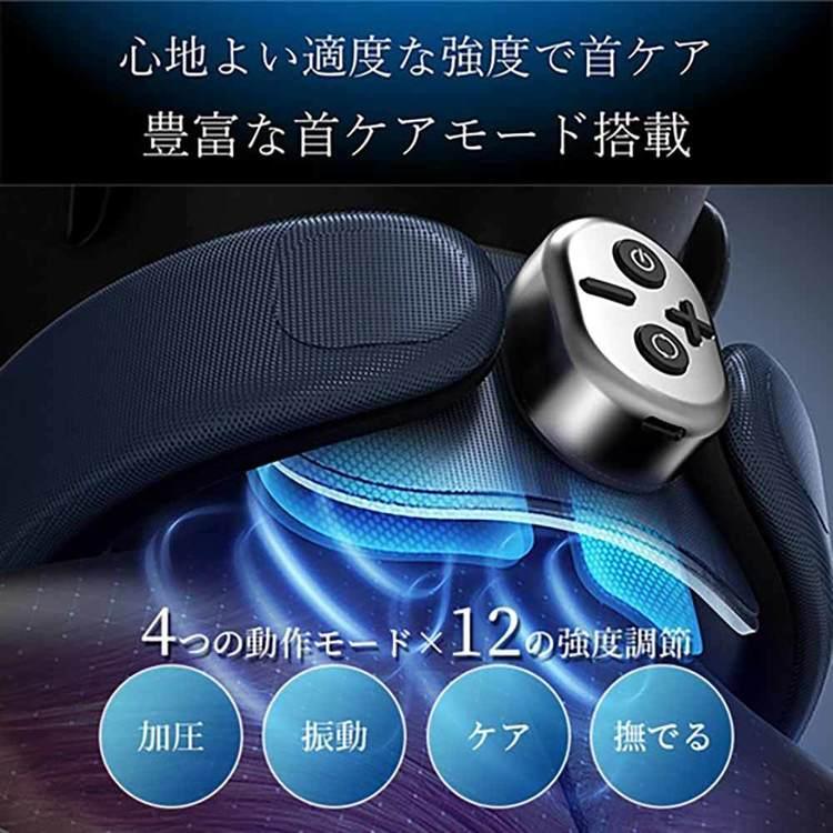 PHILIPS 首ケア 首マッサージ ネックマッサージ マッサージ 立体振動