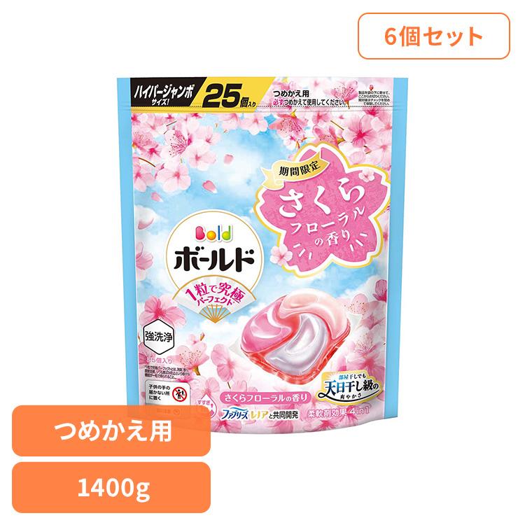 ボールド 洗濯洗剤 洗濯 洗剤 洗濯用洗剤 (6個セット)ボールドジェル