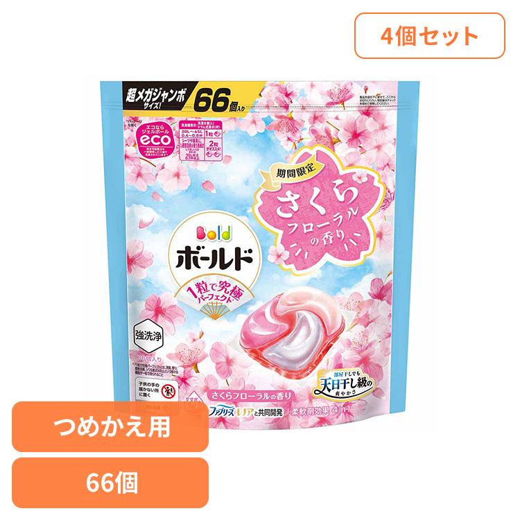 ボールド 洗濯洗剤 洗濯 洗剤 (4個セット)ボールドジェルボール4D