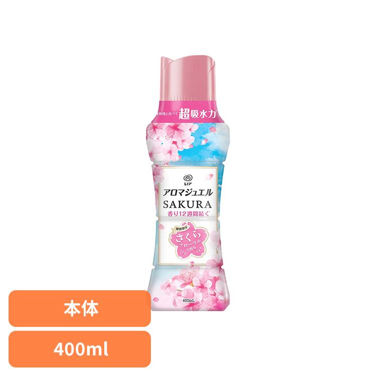 レノア 柔軟剤 仕上げ剤 ビーズ 香り付けビーズ レノアアロマジュエル