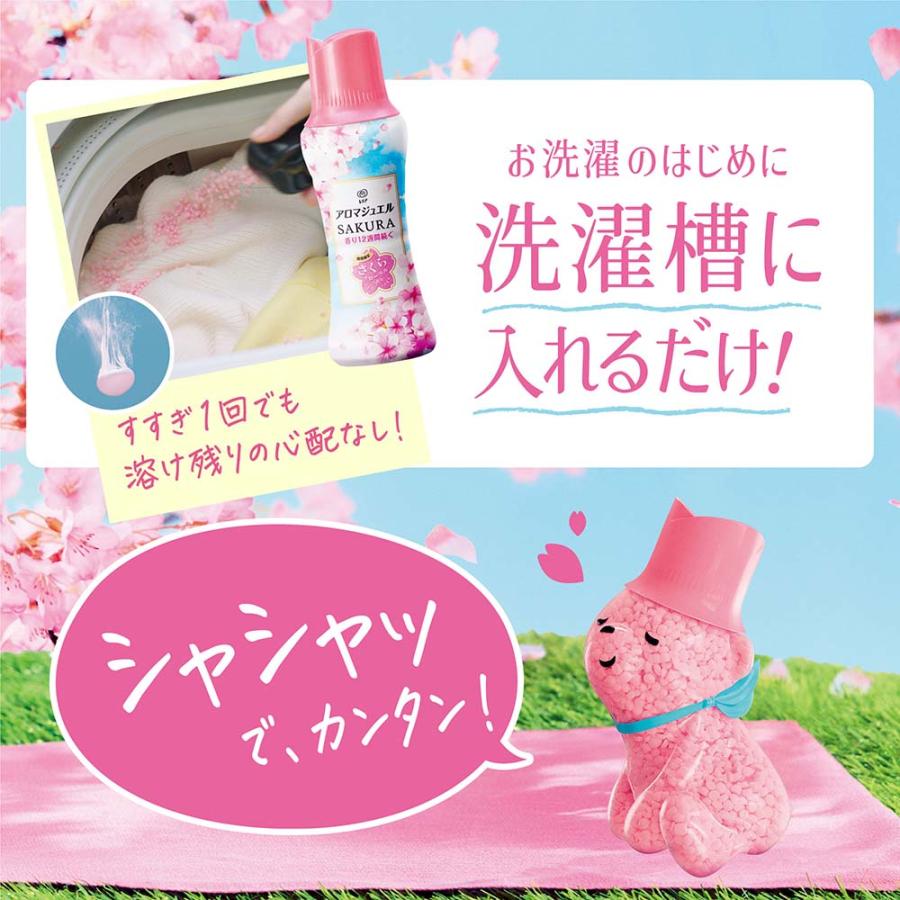 レノア 柔軟剤 仕上げ剤 ビーズ 香り付けビーズ レノアアロマジュエル
