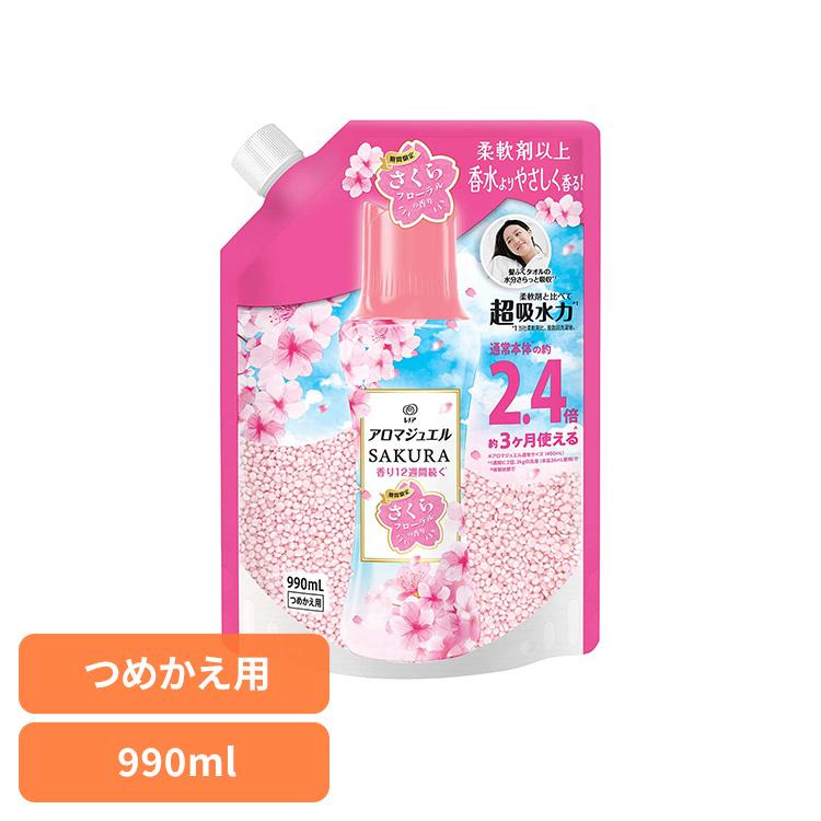 レノア 柔軟剤 仕上げ剤 ビーズ 香り付けビーズ レノアアロマジュエル