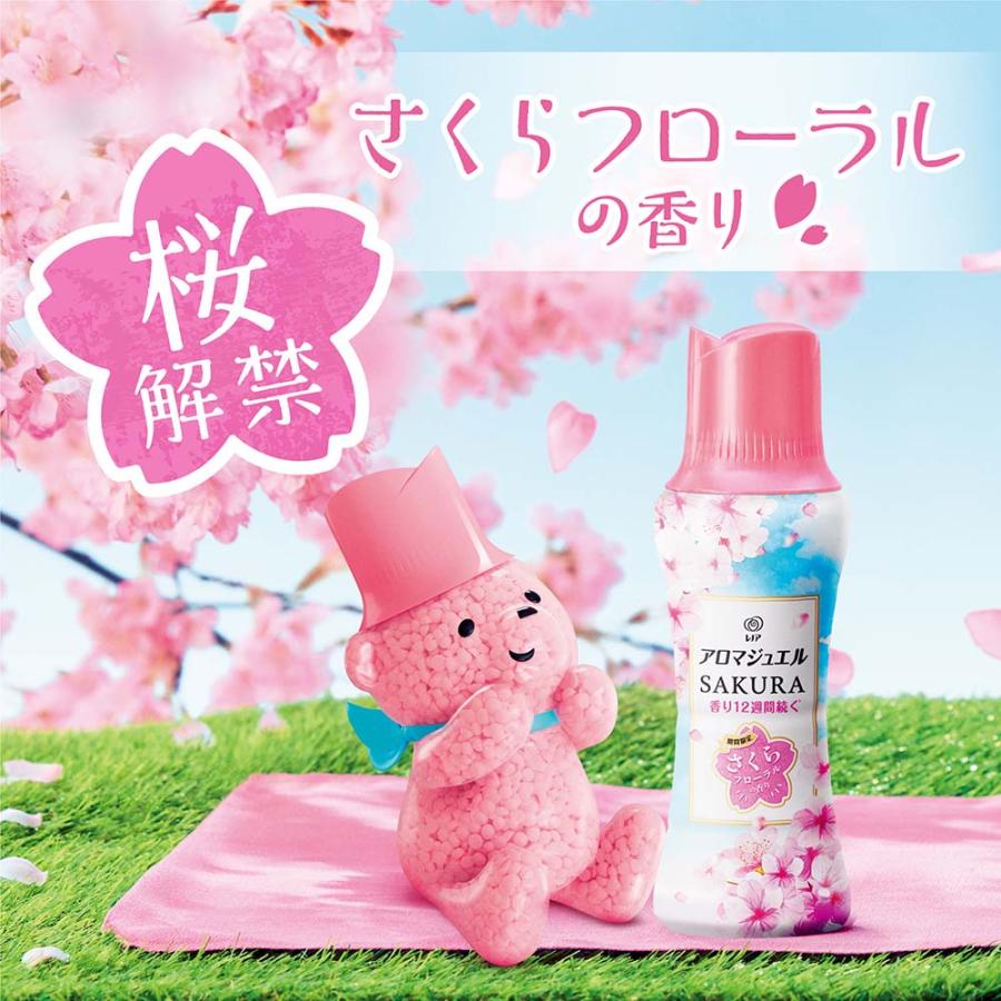 レノア 柔軟剤 仕上げ剤 ビーズ 香り付けビーズ レノアアロマジュエル