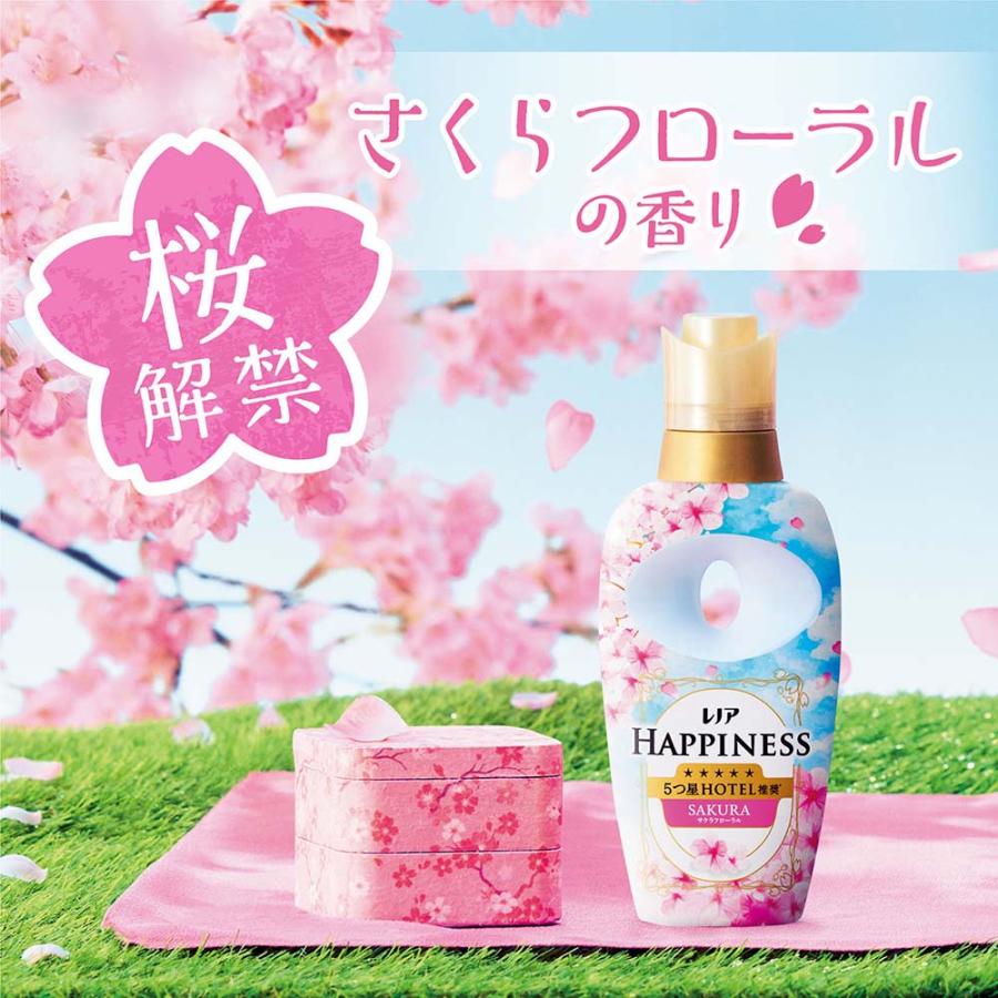 洗剤u0026柔軟剤セット【レノアハピネスつめかえ用2種+新アリエール