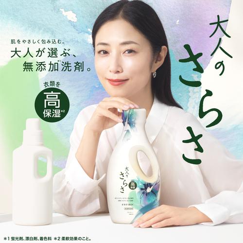 さらさ 洗濯洗剤 洗剤 サラサ ホワイトティー＆フローラル 本体 部屋