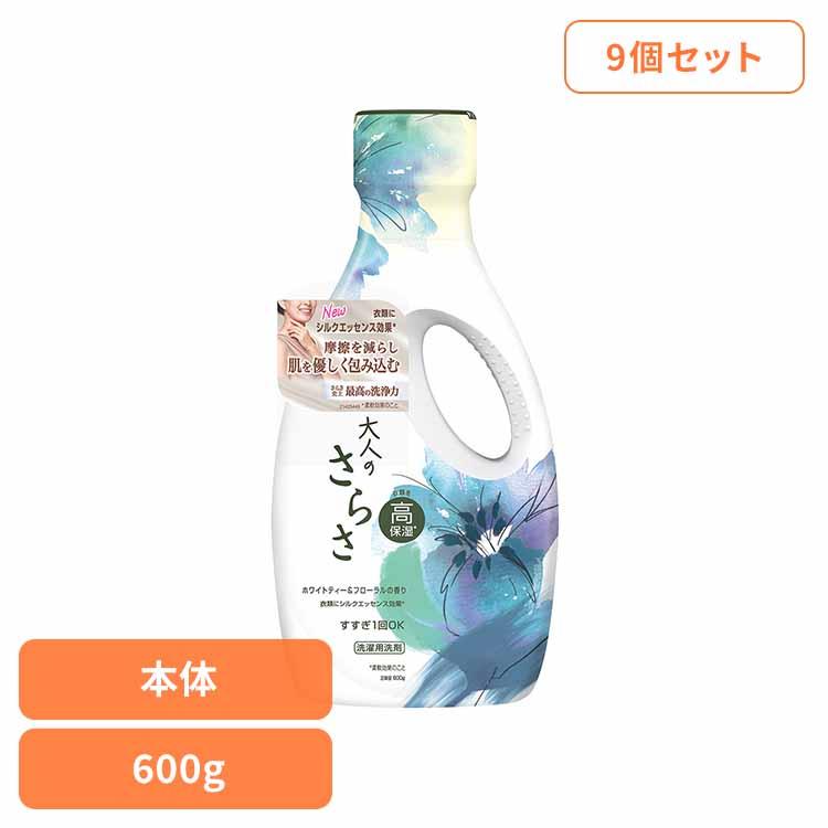 さらさ 洗濯洗剤 洗剤 サラサ ホワイトティー＆フローラル 本体 部屋