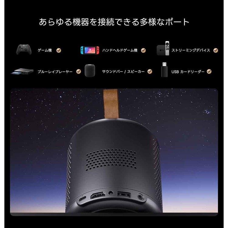 Etoe プロジェクター ポータブルプロジェクター 超コンパクト DLP